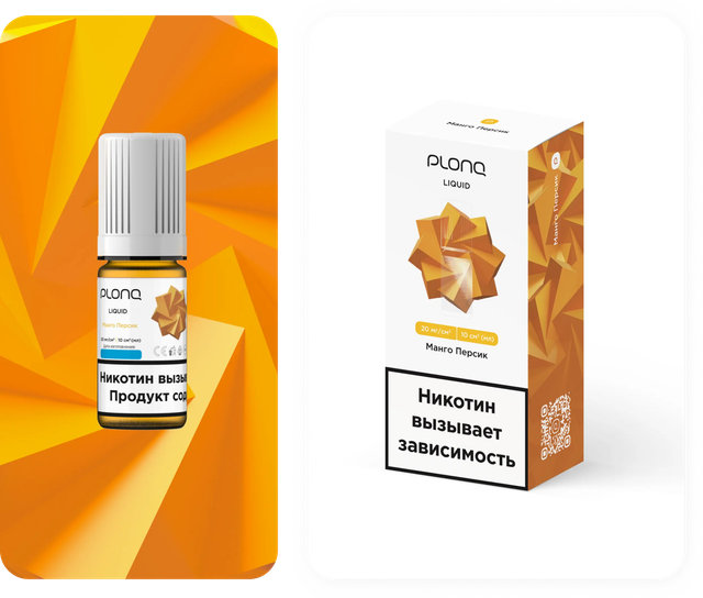 Plonq Salt 10 мл - Манго Персик (20 мг)