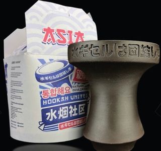 Чаша Cosmo Bowl - Asia