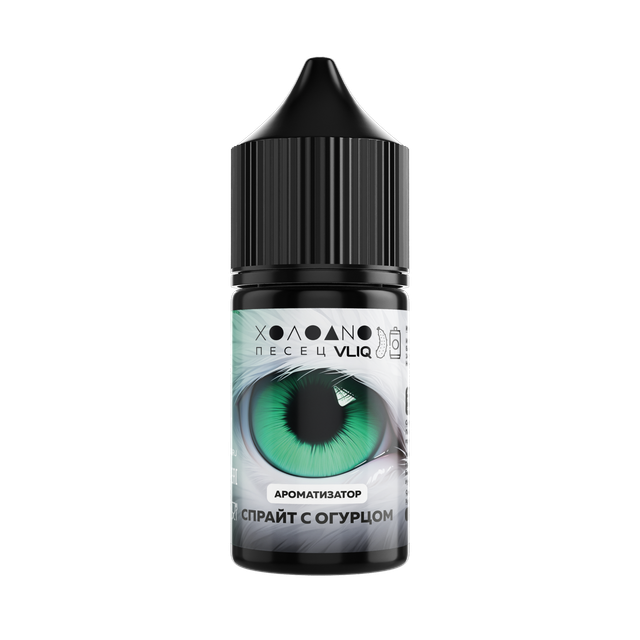 Ароматизатор VLIQ Холодно Песец 14 мл - Спрайт с огурцом