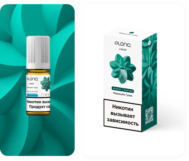 Plonq Salt 10 мл - Маракуйя Гуава (20 мг)