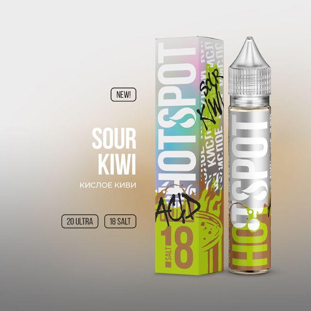 Hotspot Acid Salt 30 мл - Sour Kiwi (Ultra)