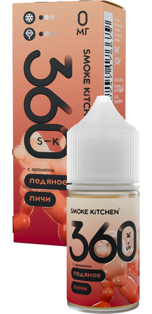 SK 360 28 мл - Ледяное личи (0 мг)