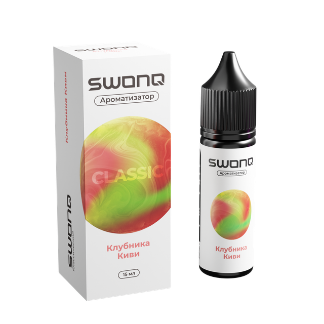 Ароматизатор SWONQ Classic Cluster 15 мл - Клубника Киви