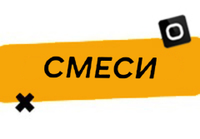 Купить Смеси для кальяна