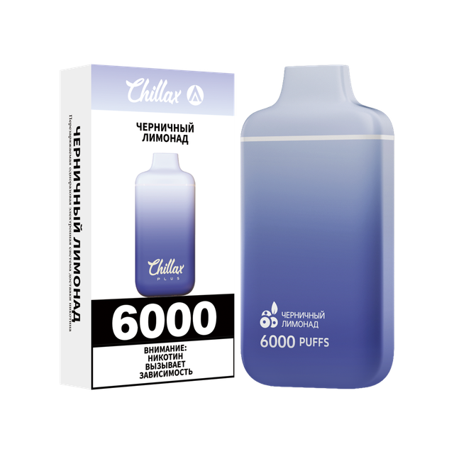 Одноразовый Pod Chillax Neo - Черничный лимонад (6000 затяжек)