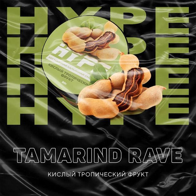 Бестабачная смесь Hype - Tamarind Rave 50 г