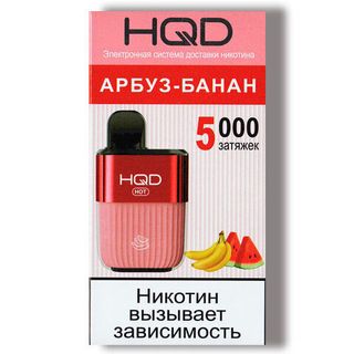 Купить Одноразовый Pod HQD HOT - Арбуз Банан (5000 затяжек)
