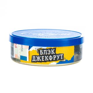 Купить Табак Ветер Северный - Блэк Джекфрут (25 г)