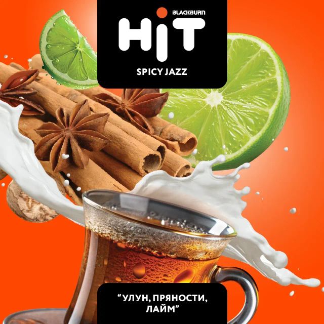Табак BlackBurn Hit - Spicy Jazz (30 г)