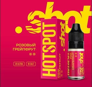 Купить Hotspot Shot Salt 10 мл - Pink Grapefruit (18 мг)