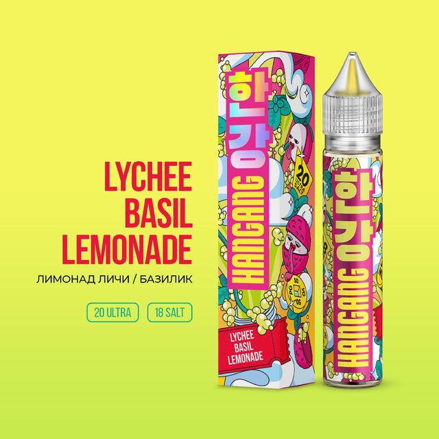 Hotspot Hangang Salt 30 мл - Lychee Basil Lemonade (Ultra)