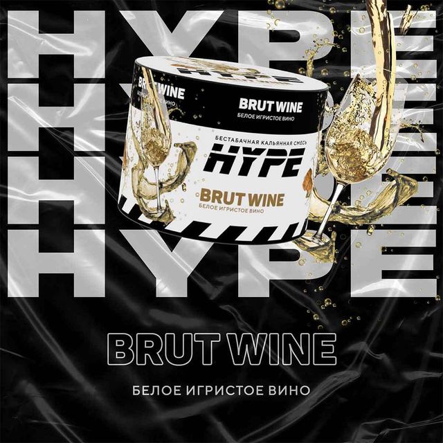 Бестабачная смесь Hype - Brut Wine 50 г