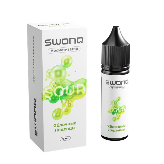 Ароматизатор SWONQ Sour Cluster 15 мл - Яблочные Леденцы