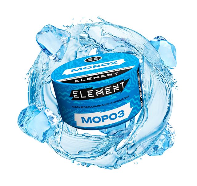 Табак Element Вода - Moroz 25 г
