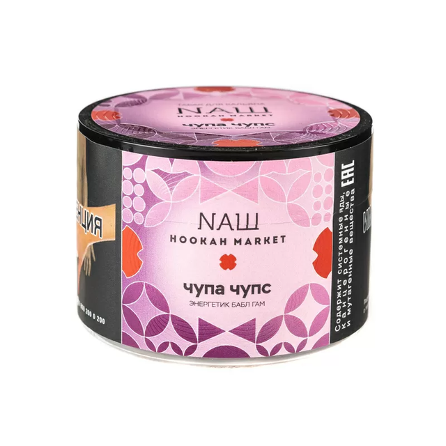 Табак NAШ - Чупа Чупс 40 г
