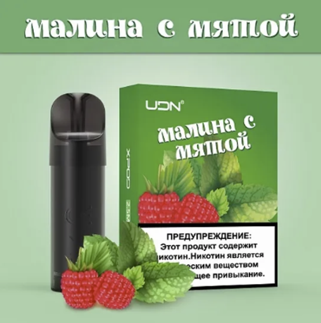Картридж UDN-X - Малина с мятой (3 шт)