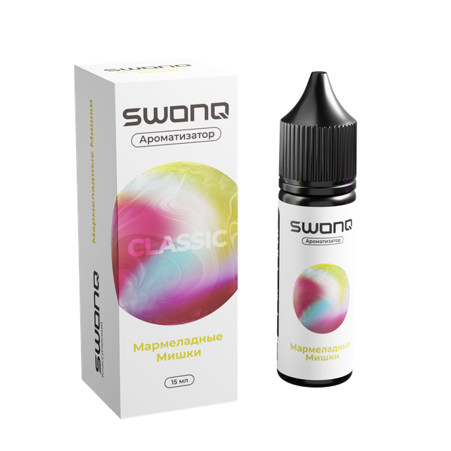 Ароматизатор SWONQ Classic Cluster 15 мл - Мармеладные Мишки