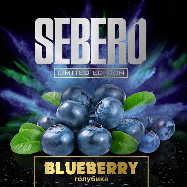 Табак SEBERO LE - Blueberry 60 г