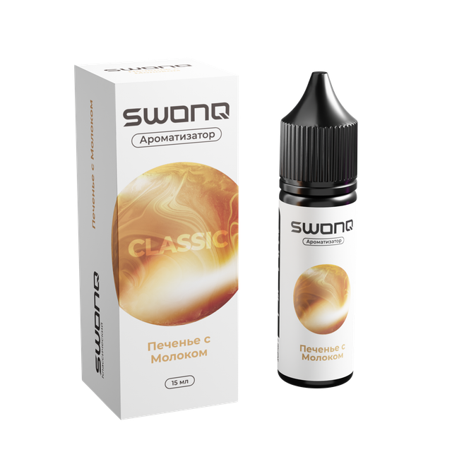 Ароматизатор SWONQ Classic Cluster 15 мл - Печенье с Молоком
