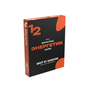 Табак DarkSide SHOT - 12 Энергетик Виноград Лайм (Невский) 25 г