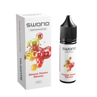 Ароматизатор SWONQ Sour Cluster 15 мл - Вишня Лимон Яблоко