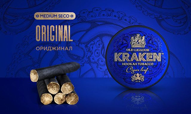 Табак Kraken Medium Seco - Original 30 г
