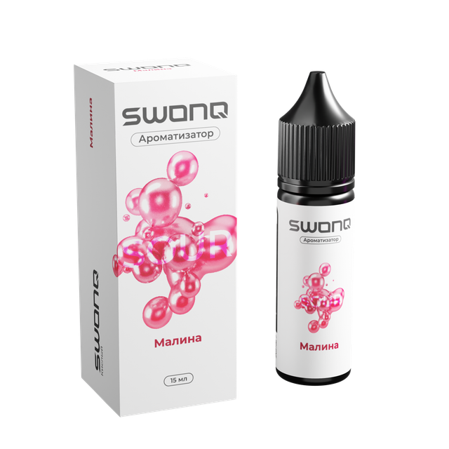 Ароматизатор SWONQ Sour Cluster 15 мл - Малина