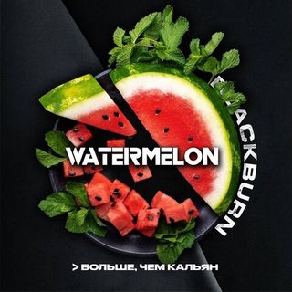 Купить Табак BlackBurn - Watermelon (25 г)
