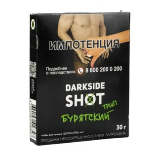 Купить Табак DarkSide SHOT - Бурятский Трип 30 г