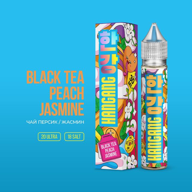 Hotspot Hangang Salt 30 мл - Black Tea Peach Jasmin (18 мг)