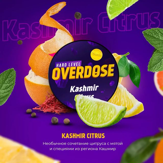 Табак Overdose - Kashmir Citrus 25 г