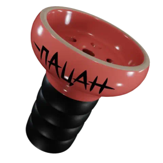 Купить Чаша Хулиган Пацан - Розовый