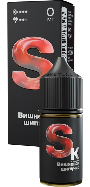 Smoke Kitchen SK 28 мл - Вишневая Шипучка (0 мг)