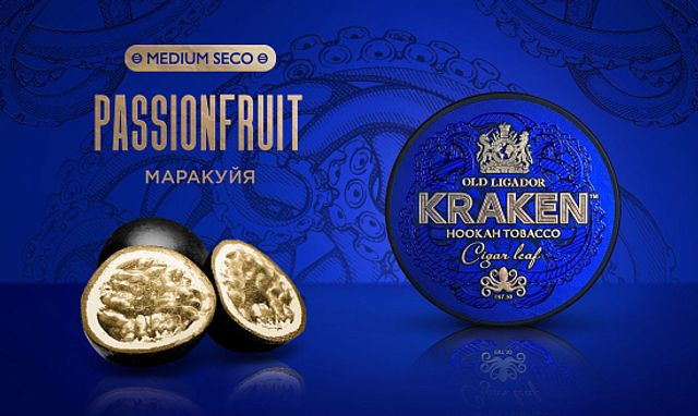 Табак Kraken Strong Ligero - Passion Fruit 30 г