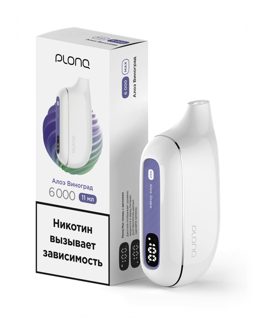 Одноразовый Pod Plonq Plus Max - Алоэ Виноград (6000 затяжек)