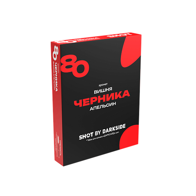 Табак DarkSide SHOT - 80 Черника Вишня Апельсин 25 г