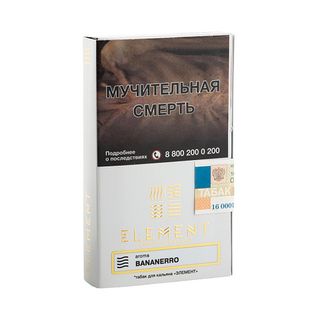 Купить Табак Element Воздух - Bananero 25 г