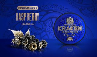 Табак Kraken Medium Seco - Raspberry 30 г