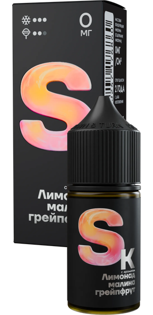 Smoke Kitchen SK 28 мл - Лимонад Малина Грейпфрут (0 мг)