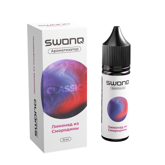 Ароматизатор SWONQ Classic Cluster 15 мл - Лимонад из Смородины