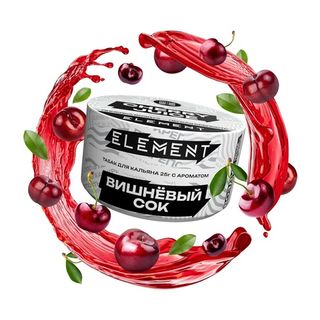 Купить Табак Element Воздух - Cherry Juice 25 г
