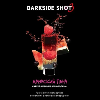 Купить Табак DarkSide SHOT - Амурский Панч 30 г