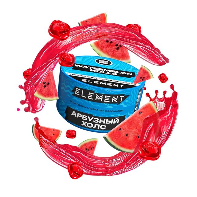 Табак Element Вода - Watermelon Holls 25 г