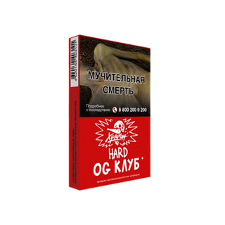 Табак Хулиган Hard - OG Club 25г