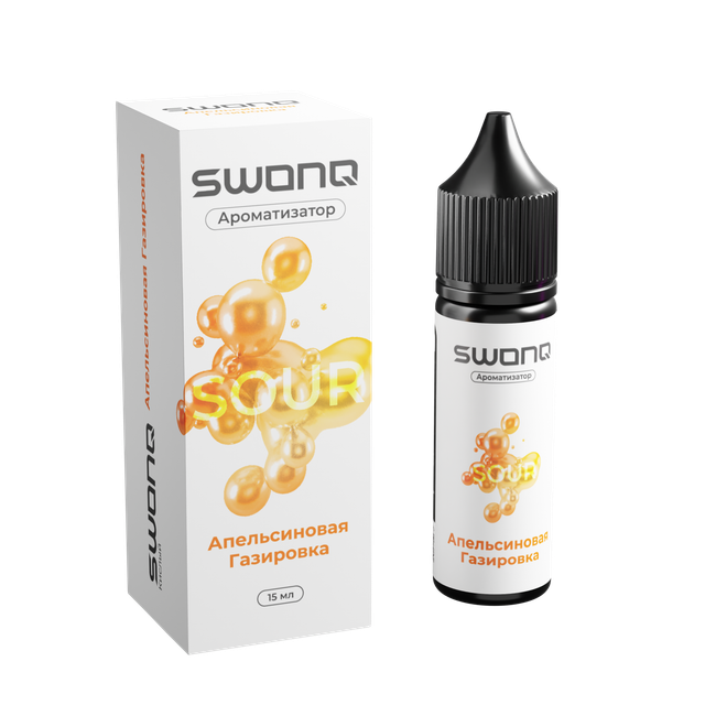 Ароматизатор SWONQ Sour Cluster 15 мл - Апельсиновая Газировка