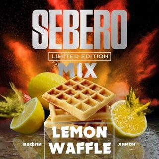 Купить Табак SEBERO LE MIX - Lemon Waffle 60 г