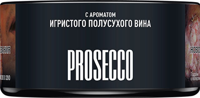 Табак MustHave - Prosecco 25 г