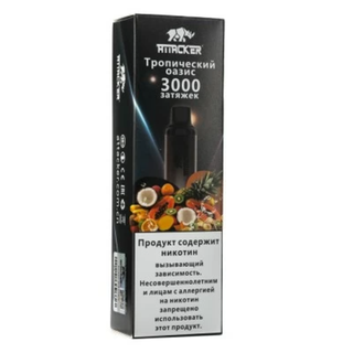 Купить Одноразовый Pod Attacker - Тропический Оазис (3000 затяжек)