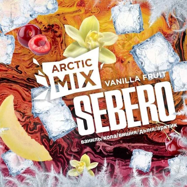 Табак SEBERO Arctic MIX - Vanilla Fruit 60 г