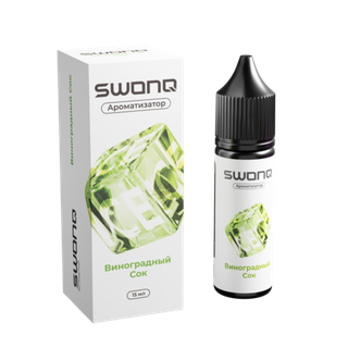 Купить Ароматизатор SWONQ Ice Cluster 15 мл - Виноградный Сок